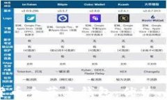 全面解析数字货币全节点