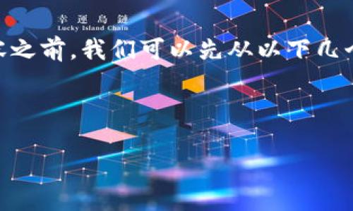 在讨论Tokenim钱包中TRX（Tron）的显示内容之前，我们可以先从以下几个方面入手，以便为读者提供更为深入的信息。

### 文章和关键词

Tokenim钱包中TRX余额显示详解