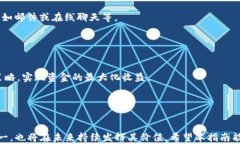   如何在Tokenim上收取ERC2