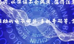 baioti如何找回Pi币助记词：