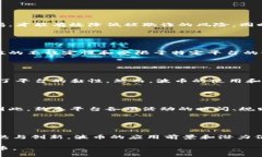 biedao波币：直播平台的虚