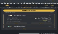 2023年最佳虚拟币交易App推