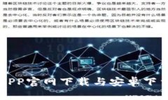 购宝钱包APP官网下载与安