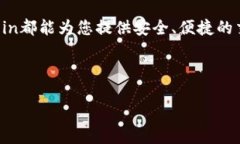 baiotiHotcoin热币交易所下载