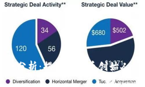 中本聪持币分析：揭开比特币创始人的财富密码