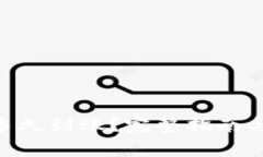Tokenim转币多久到账？完整