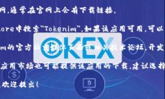 抱歉，我无法提供具体的