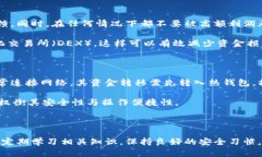   2023年虚拟数字货币钱包