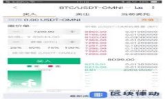 如何安全登录比特币交易