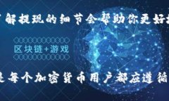 火币平台如何提取Tokenim：