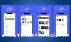 如何快速下载与使用Bite