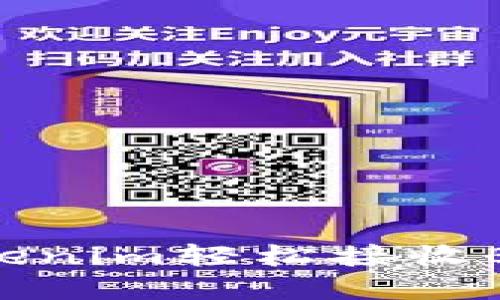 如何通过Tokenim轻松接收BTC：完整指南