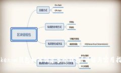 Tokenim钱包如何创建多个钱