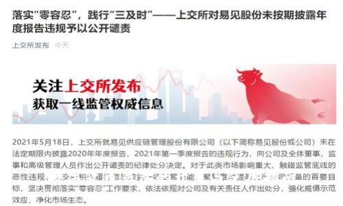 数字货币钱包的开启与使用指南