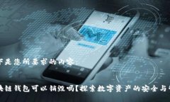 以下是您所要求的内容：