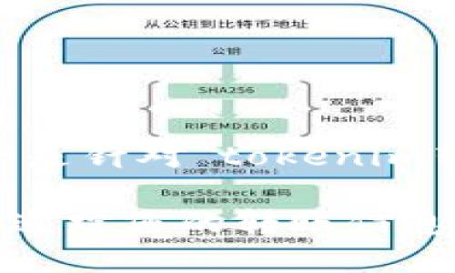为了确保内容的清晰和  ，以下是针对“tokenim转账ip查询”的结构化内容提案。

Tokenim转账IP查询指南：如何追踪您的转账信息