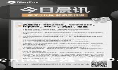 如何在Tokenim上赎回EOS：完整指南