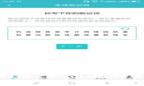 深入了解Tokenim利息：如何在加密世界中最大化收益