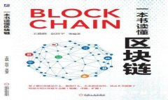提币不到账如何查询？一