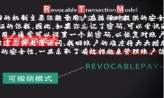 思考一个且的  数字货币钱