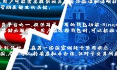     虚拟币钱包安全性揭秘