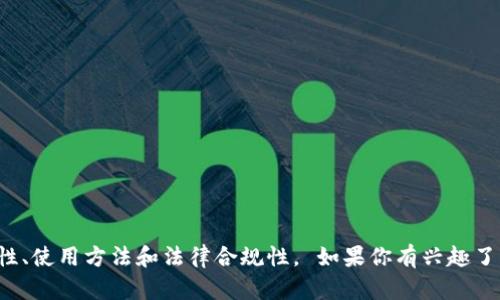 加密钱包是指用于存储、管理和交易各种加密货币（如比特币、以太坊等）的一种工具。围绕加密钱包，可能会出现以下几方面的问题：

1. **安全性问题**：
   - 加密钱包的安全性如何保障？
   - 如何选择一个安全的钱包？
   - 遇到钱包被盗或被黑的情况该如何处理？

2. **种类与选择**：
   - 加密钱包有哪些类型（如热钱包、冷钱包、纸钱包等），各自有什么特点？
   - 如何选择适合自己的加密钱包？

3. **使用问题**：
   - 如何使用加密钱包进行交易？
   - 在使用加密钱包时需要注意哪些事项？

4. **恢复与备份**：
   - 如果丢失了钱包该如何恢复？
   - 钱包的备份方式是什么，如何进行安全备份？

5. **费用与充值**：
   - 使用加密钱包有哪些需要支付的费用？
   - 如何进行充值和提取资金？ 

6. **法律与法规**：
   - 使用加密钱包在法律上是否合规？
   - 各国对加密货币钱包的监管政策是什么？

以上问题针对加密钱包的各个方面展开，探讨了它的功能、安全性、使用方法和法律合规性。 如果你有兴趣了解某一个具体问题，请告诉我，我可以为你提供更加详细的信息。