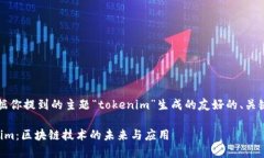 当然，下面是根据你提到