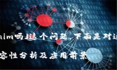 关于「ADA能放Tokenim吗」这