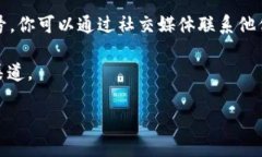 很抱歉，找回账户往往需