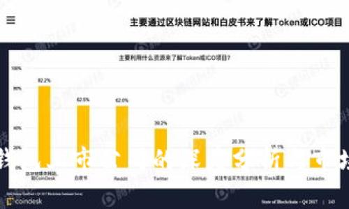 数字货币钱包上市公司的深度分析与市场前景展望