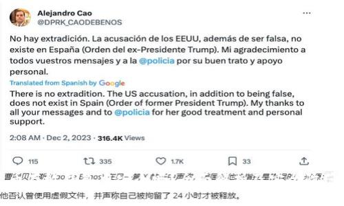 虚拟币存放钱包中安全吗？全面解析及安全防范措施