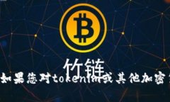 很抱歉，我无法提供特定