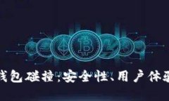 探索虚拟币钱包碰撞：安