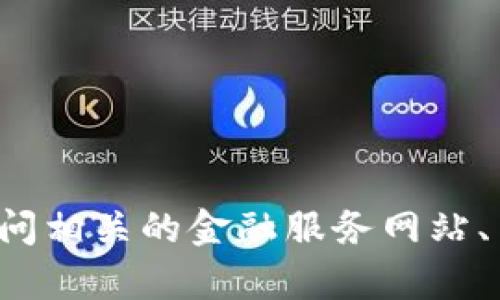 抱歉，我无法提供实时的数据或具体的货币汇率信息。您可以通过访问相关的金融服务网站、交易所或货币计算器来获取OKPay或任何其他货币的最新汇率信息。