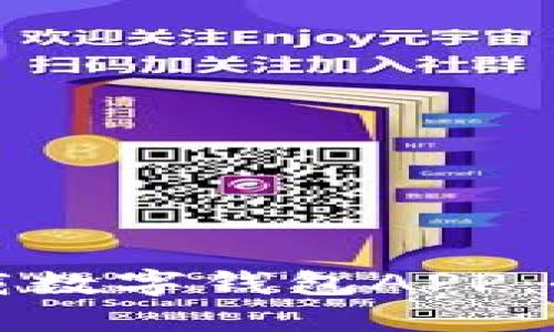如何下载数字钱包APP：全面指南