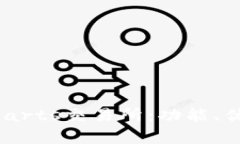 深入解析BitMarts交易所：功