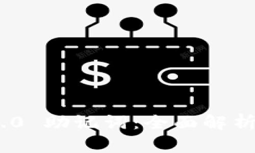 Tokenim 2.0 助记词：全面解析与应用指南