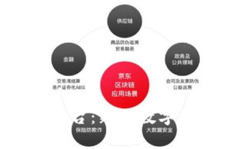 Tokenim与交易平台:新兴数字资产的革命性融合