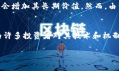 投资SafeMoon币：你应该知道