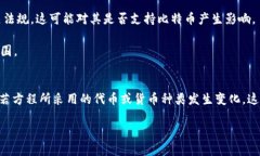 在讨论Tokenim是否支持比特