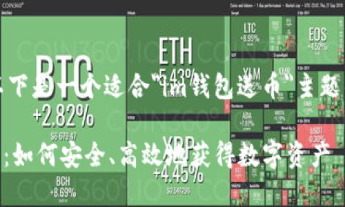 当然可以。以下是一个适合