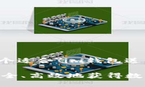 当然可以。以下是一个适合