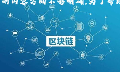 我理解您希望我提供一个关于“Tokenim”的主题内容，但您提到的内容方向不够明确。为了帮助您，我将依据Tokenim平台的常见功能和使用情境创建该内容。

下面是文章、关键词、内容大纲和相关问题的详细介绍。


Tokenim平台使用指南：轻松掌握登陆后功能