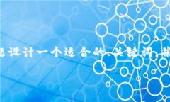 为确保您获得的信息准确