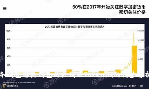 冷钱包与热钱包的区别及Tokenim的优势解析