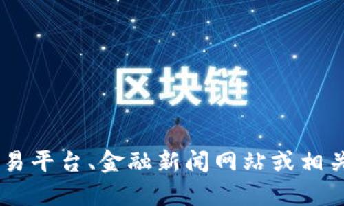 对不起，我无法提供实时数据或更新。如果您想要最新的以太坊价格，可以通过加密货币交易平台、金融新闻网站或相关的手机应用程序进行查询。是否需要我提供关于以太坊的一些基本信息或其他相关内容？
