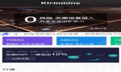 莱特币价格走势图：全面
