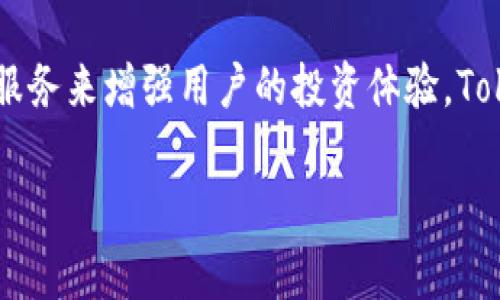 Tokenim 是由中国的一个团队开发的区块链项目，专注于去中心化金融（DeFi）和数字资产交易。该项目旨在通过提供一系列创新的金融服务来增强用户的投资体验。Tokenim 团队的背景通常涉及区块链技术、金融服务、软件开发等多个领域，促进了其在加密资产和去中心化应用（DApp）领域的快速发展。 

如果你对该项目的具体信息、功能或其他相关内容感兴趣，请告知，我可以为你提供更多的详细信息。