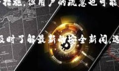 数字货币云钱包：安全便