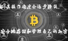   如何设置im冷钱包为中文